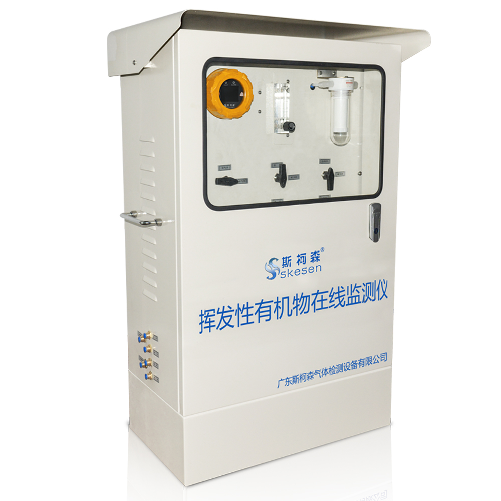 揮發(fā)性有機(jī)物監(jiān)測(cè)儀-總發(fā)揮性有機(jī)物檢測(cè)儀
