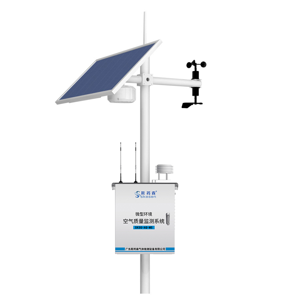 微型環(huán)境空氣質(zhì)量監(jiān)測(cè)系統(tǒng)