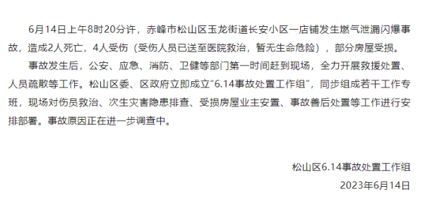 燃氣事故經(jīng)常發(fā)生，燃氣泄露爆炸的原因有哪些呢？